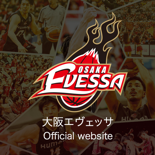 大阪エヴェッサ オフィシャルサイト